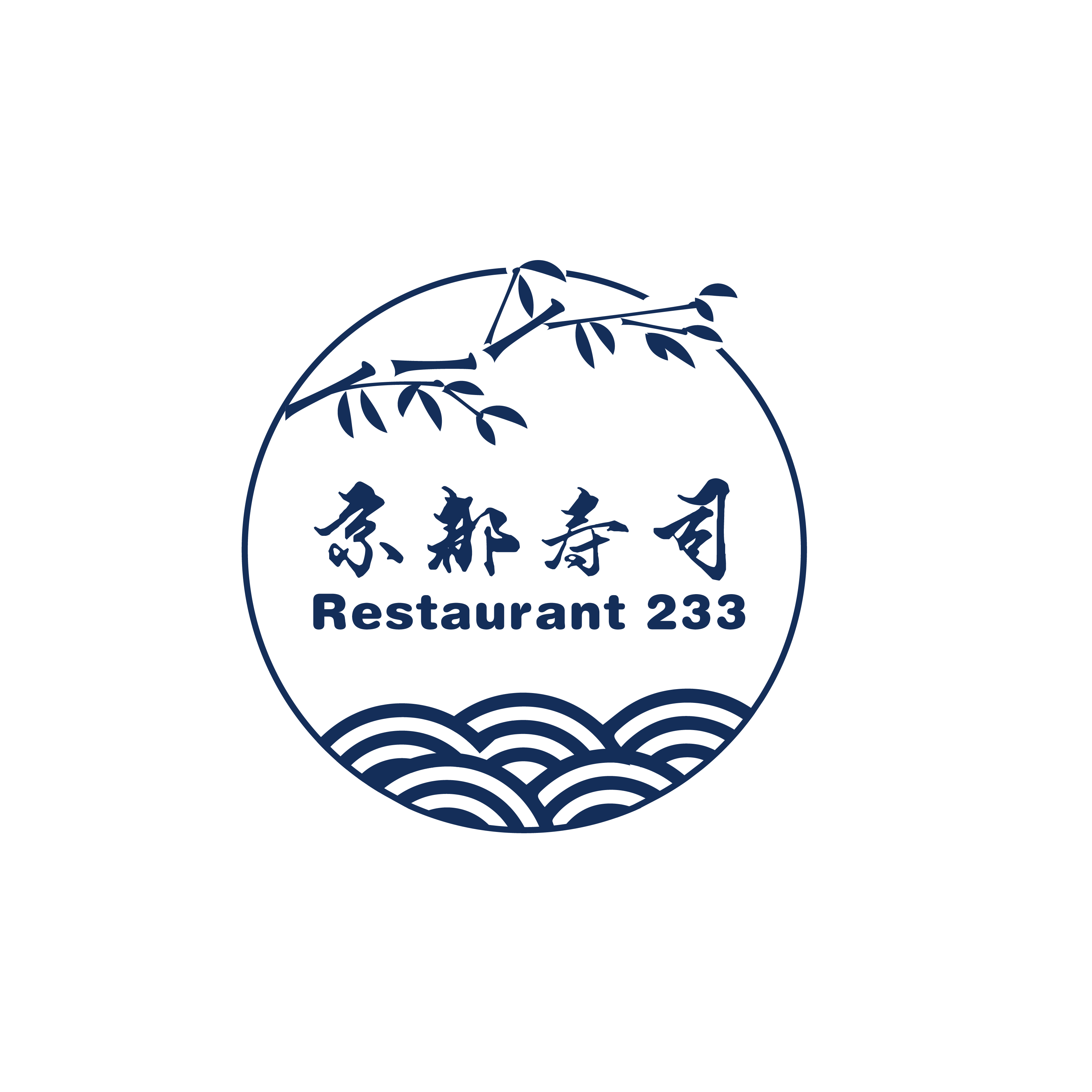 Restaurant 233 - About Us